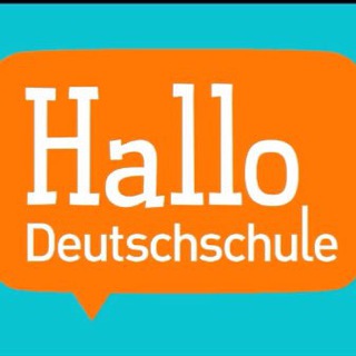 Логотип канала hallodeutschschule