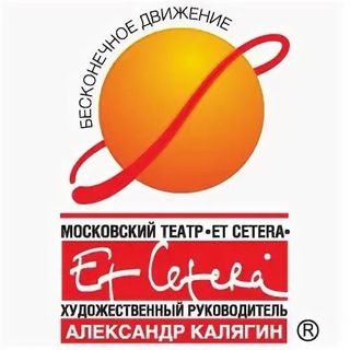 Логотип канала theatre_etcetera