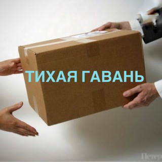 Логотип канала sale_v_tg