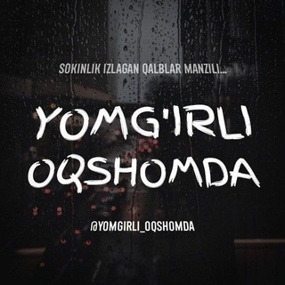 Логотип канала yomgirli_oqshomda