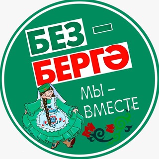 Логотип канала bezberge