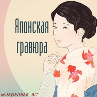 Логотип канала japanese_art