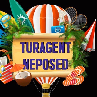 Логотип канала turagent_neposed