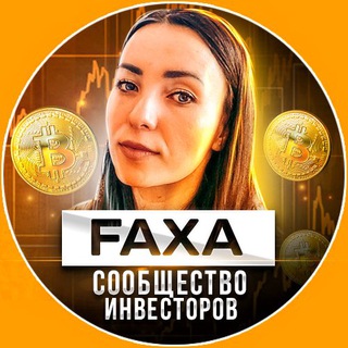 Логотип канала faxa_btc