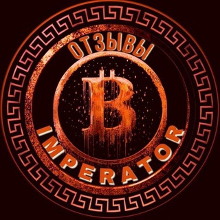 Логотип канала imperator_btc_kanal