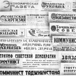 Логотип канала sovietpapers