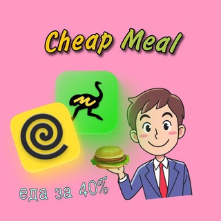 Логотип канала cheap_meal