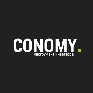 Логотип conomy