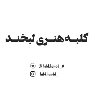 Логотип канала labkhandd_0