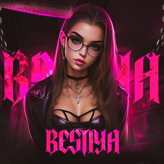 Логотип канала bestiya006