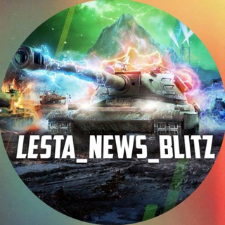 Логотип канала lestanewsblitz