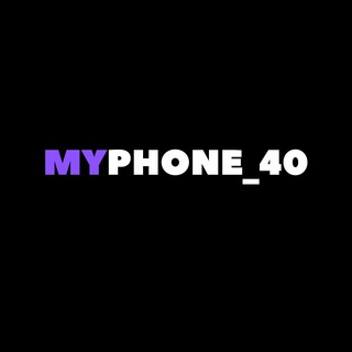 Логотип канала myphone_40_official