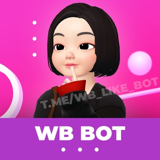 Логотип канала wb_like_bot