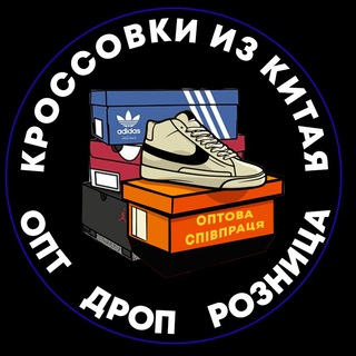 Логотип канала opt_shoesgth