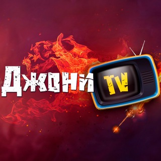 Логотип канала johnytv