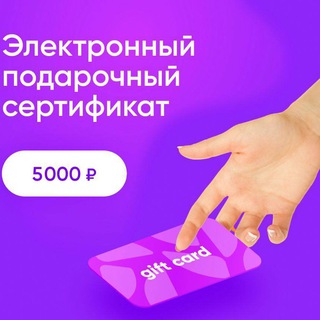 Логотип канала wbrertifi
