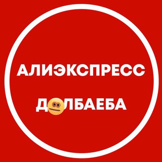 Логотип канала doaliexpress