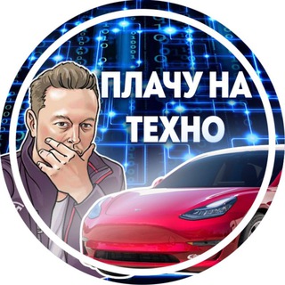 Логотип канала cryingontechno