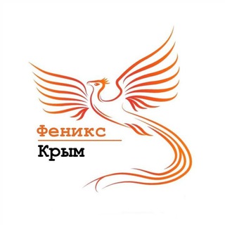 Логотип канала phoenix_crimea