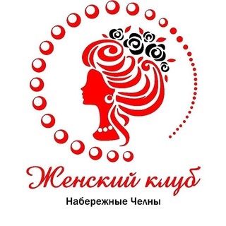 Логотип канала womens_club_chelny