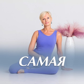 Логотип канала yoga_samaya