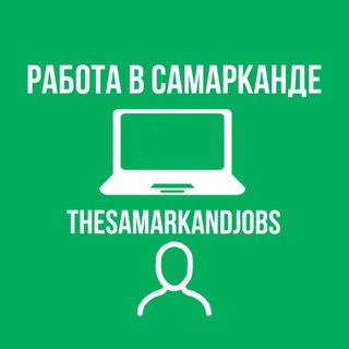 Логотип канала thesamarkandjobs