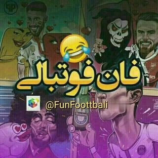 Логотип канала funfoottbali