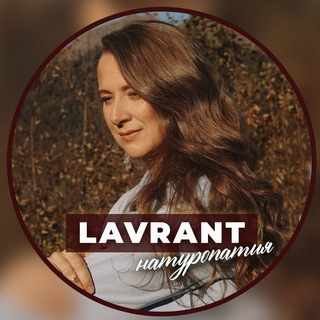 Логотип канала lavrant