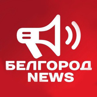 Логотип канала belnews_belgorod