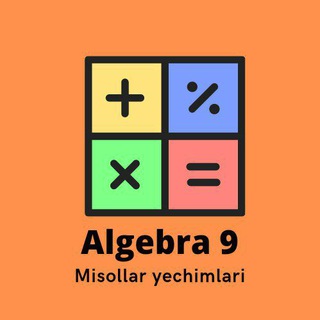 Логотип algebra9_javoblari