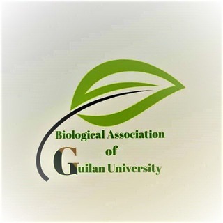 Логотип канала guilanbiologysociety