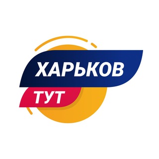 Логотип канала kharkiv_tut