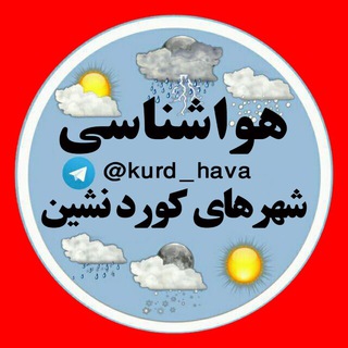 Логотип канала kurd_hava