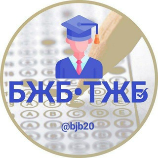 Логотип канала bjb202021