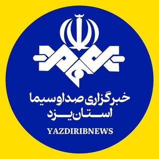 Логотип канала yazdiribnews