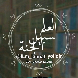 Логотип канала ilm_jannat_yolidir