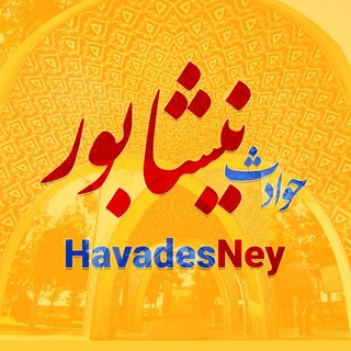 Логотип канала havadesney