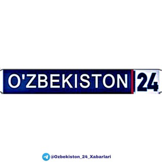 Логотип канала ozbekiston_24_xabarlari