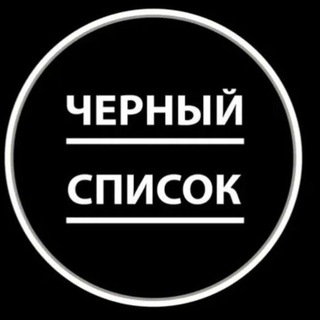 Логотип канала ctop_scam