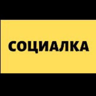Логотип канала social_gos