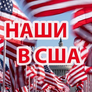 Логотип канала usachatru