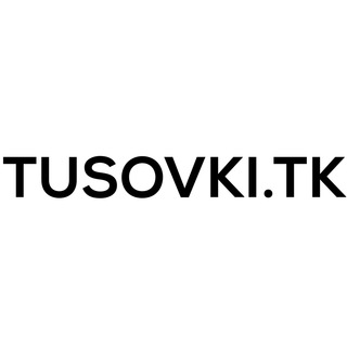 Логотип канала tusovkiofficial