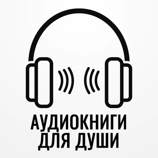 Логотип канала audiobooksoul