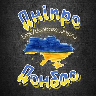 Логотип канала donbass_dnipro