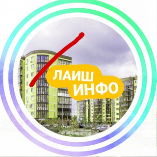 Логотип канала laish_info