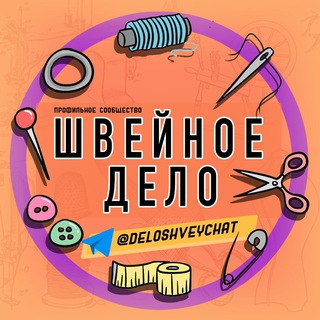 Логотип канала deloshvey