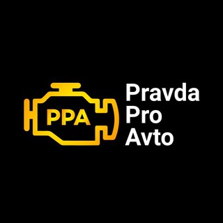 Логотип канала pravdaproavto