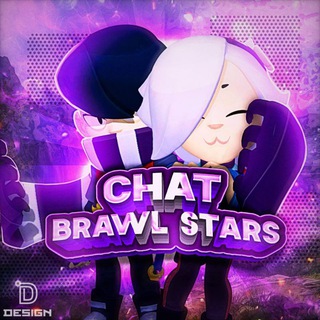 Логотип brawlstarschat52