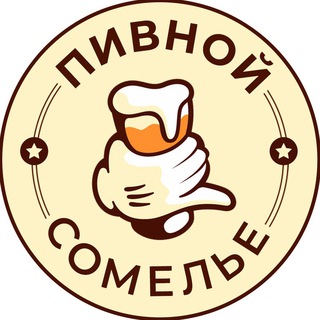 Логотип канала beer_by