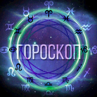 Логотип goroskop_star2